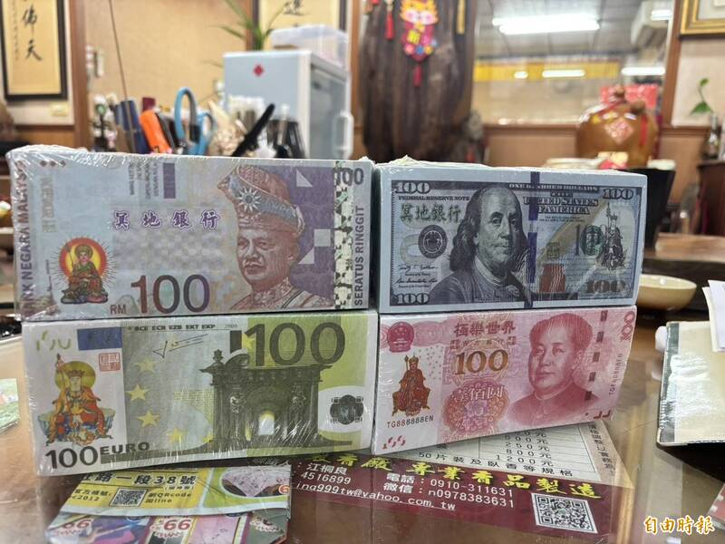 冥鈔國際化！越南盾異軍突起 挑戰傳統冥鈔三大天王地位