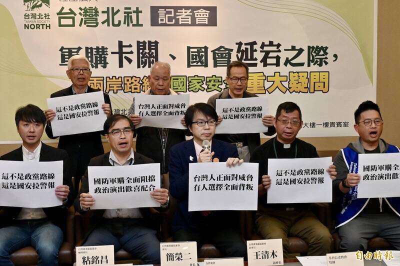 鄭麗文訪中行程引爭議 民團質疑國民黨無權代表台灣協商