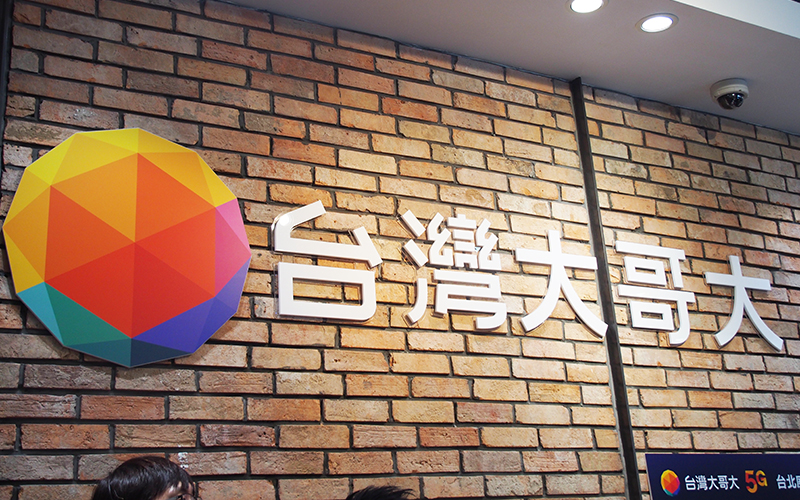 LINE帳號遭駭風暴！語音信箱漏洞引爆全台關閉潮 電信三雄急推解方