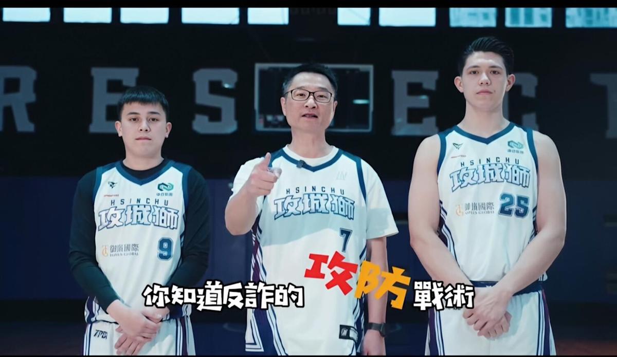 新竹縣打詐創佳績！3月財損跌破億元大關 職籃球星跨界助陣反詐