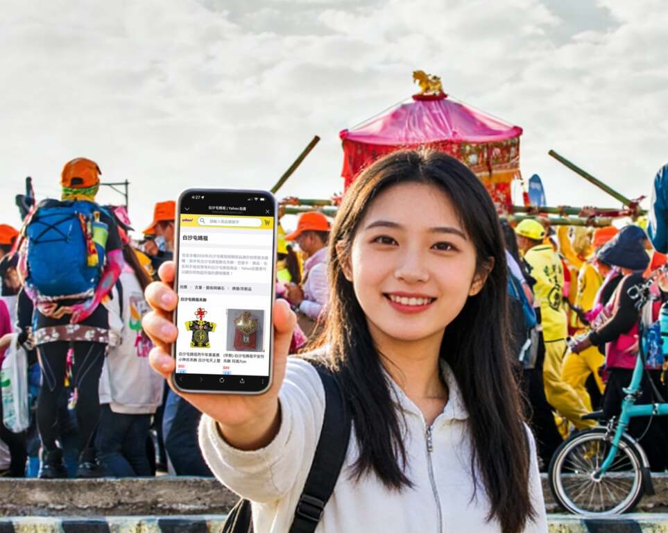 雙媽會商機爆發！Yahoo購物揭密「遶境三神器」與小金豆投資熱潮