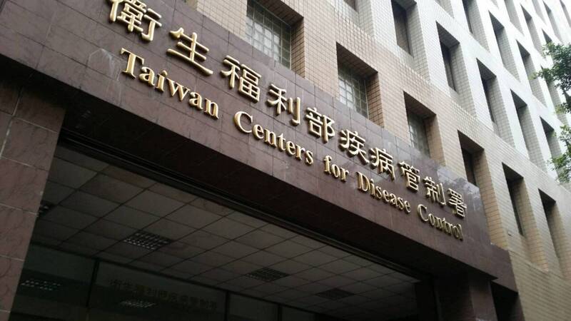 立百病毒致死率最高75% 疾管署列第五類法定傳染病