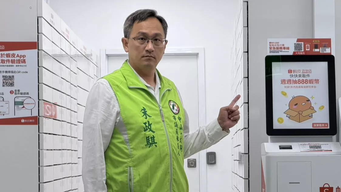 涉共諜案遭起訴 民進黨火速拔除朱政騏北市議員參選資格