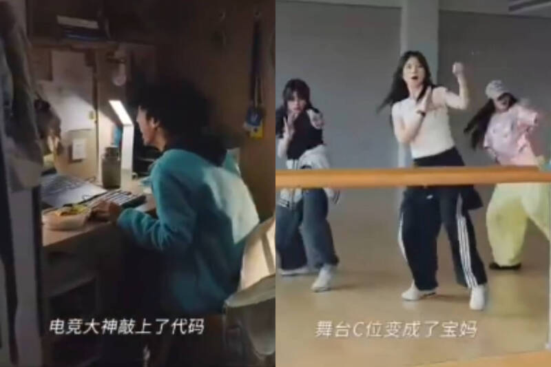 上海交大校慶影片引爆性別爭議！「電競男神vs寶媽」設定遭批歧視