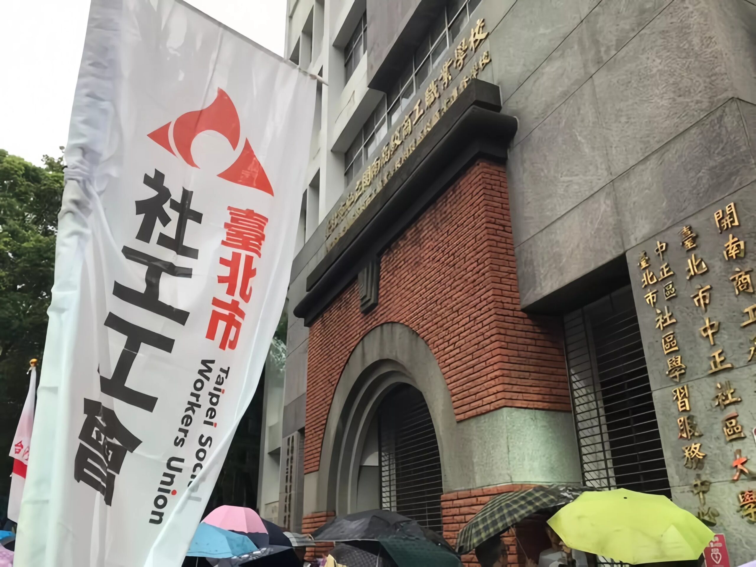 社工職業危機！近8成過勞、46%陷憂鬱 制度支持僅28分