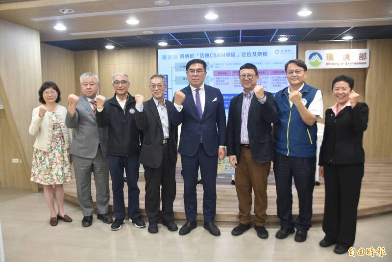 歐盟碳關稅衝擊2600家臺廠 政府啟動CBAM服務平台因應