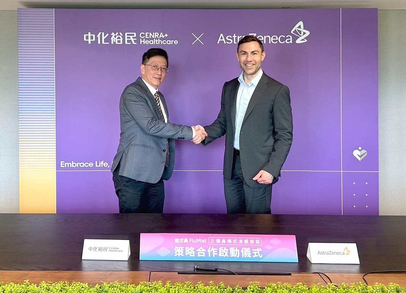 臺灣藥廠聯手推鼻噴流感疫苗 無針頭接種瞄準兒童市場