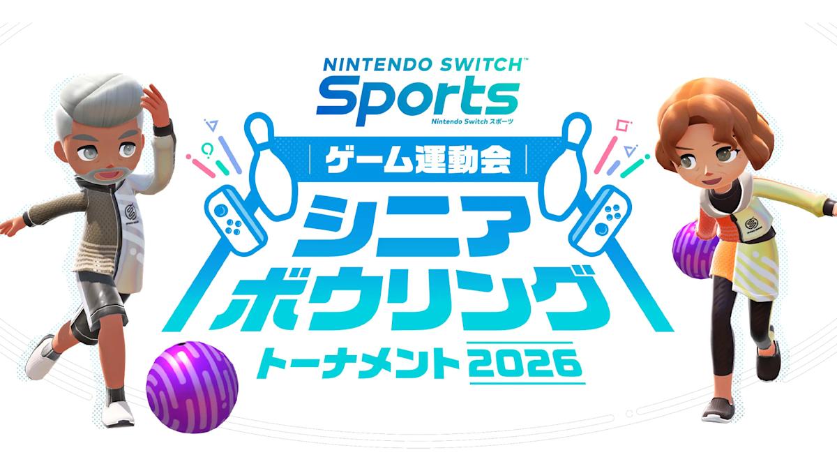 任天堂首創60歲以上限定！《Switch Sports》樂齡電競賽掀熱潮