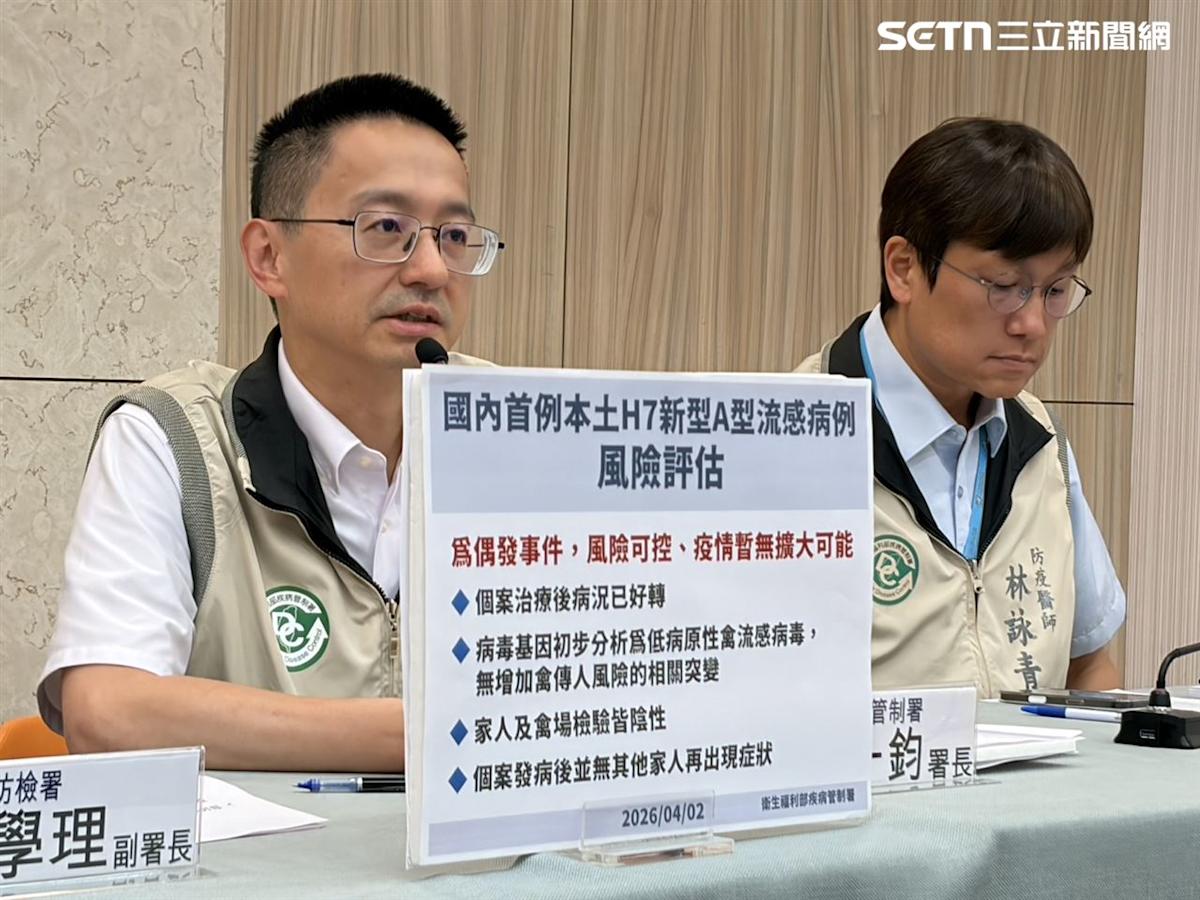 臺灣爆首例H7禽流感本土案例！70歲養殖業者確診 疾管署急籲「5要6不」防疫