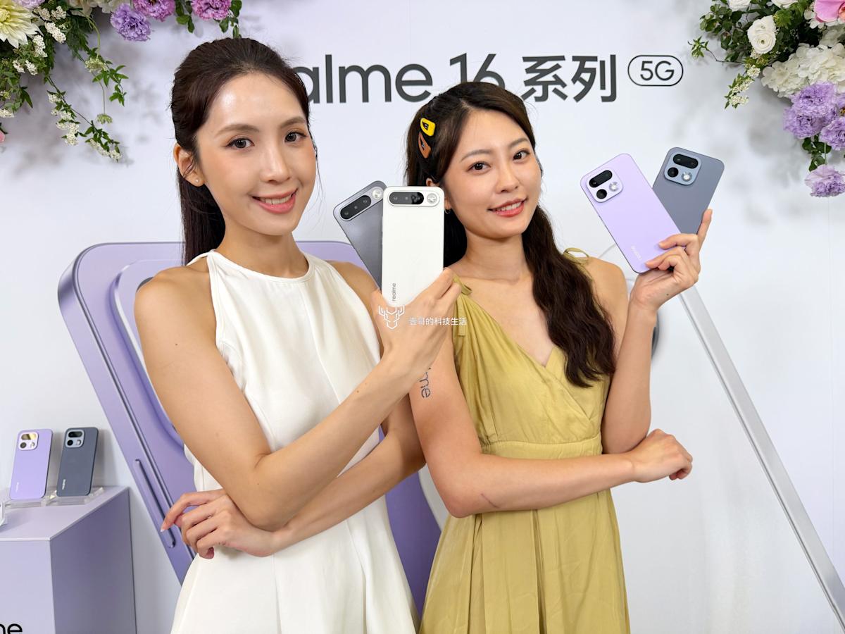 realme 16 Pro登台開賣！2億畫素旗艦相機搭配16,990元親民價