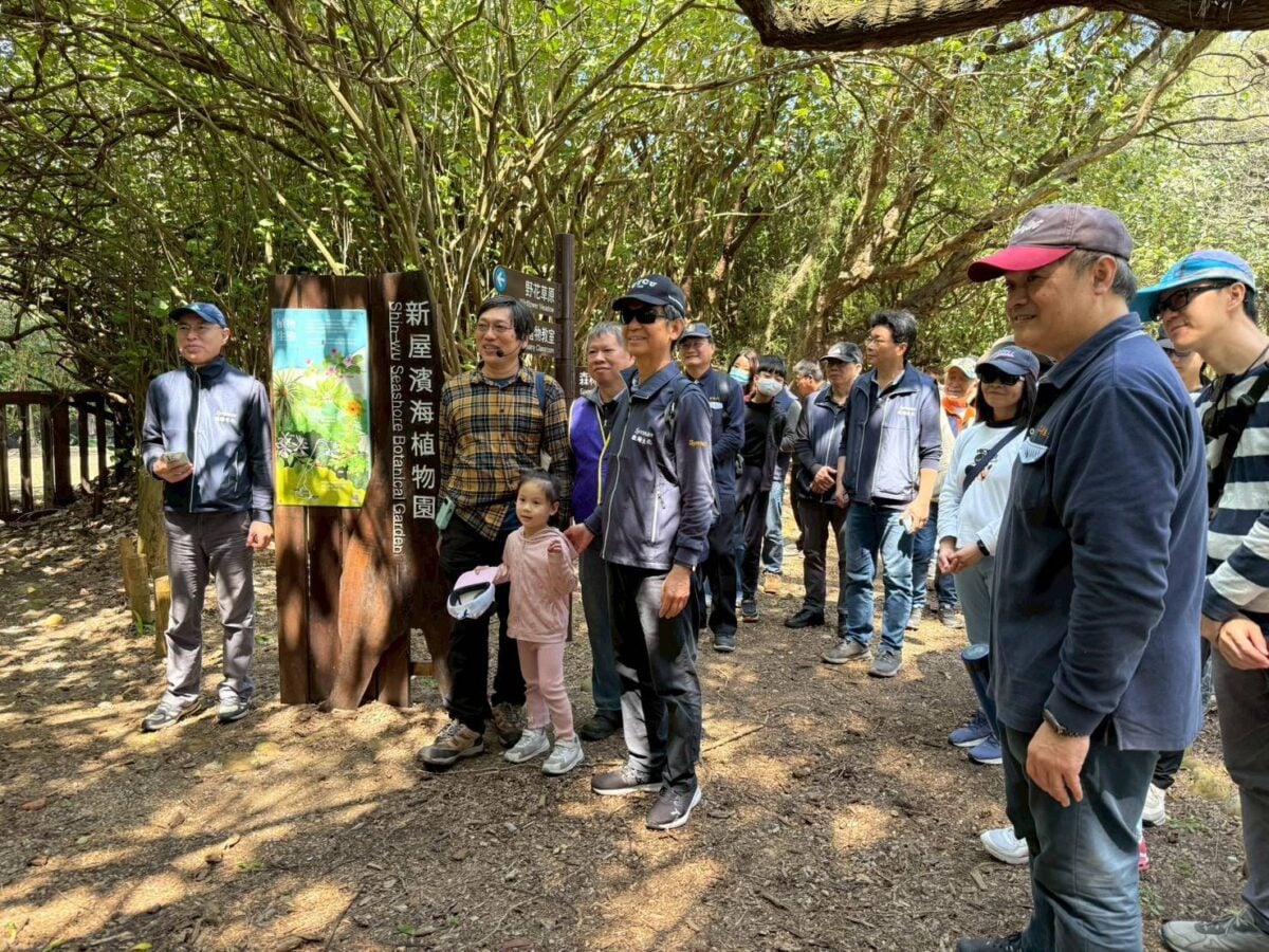 桃園新屋濱海植物園轉型成功 打造海岸生態守護新典範