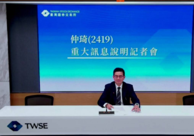 仲琦豪擲14億收購加拿大Perle 搶攻工業物聯網商機