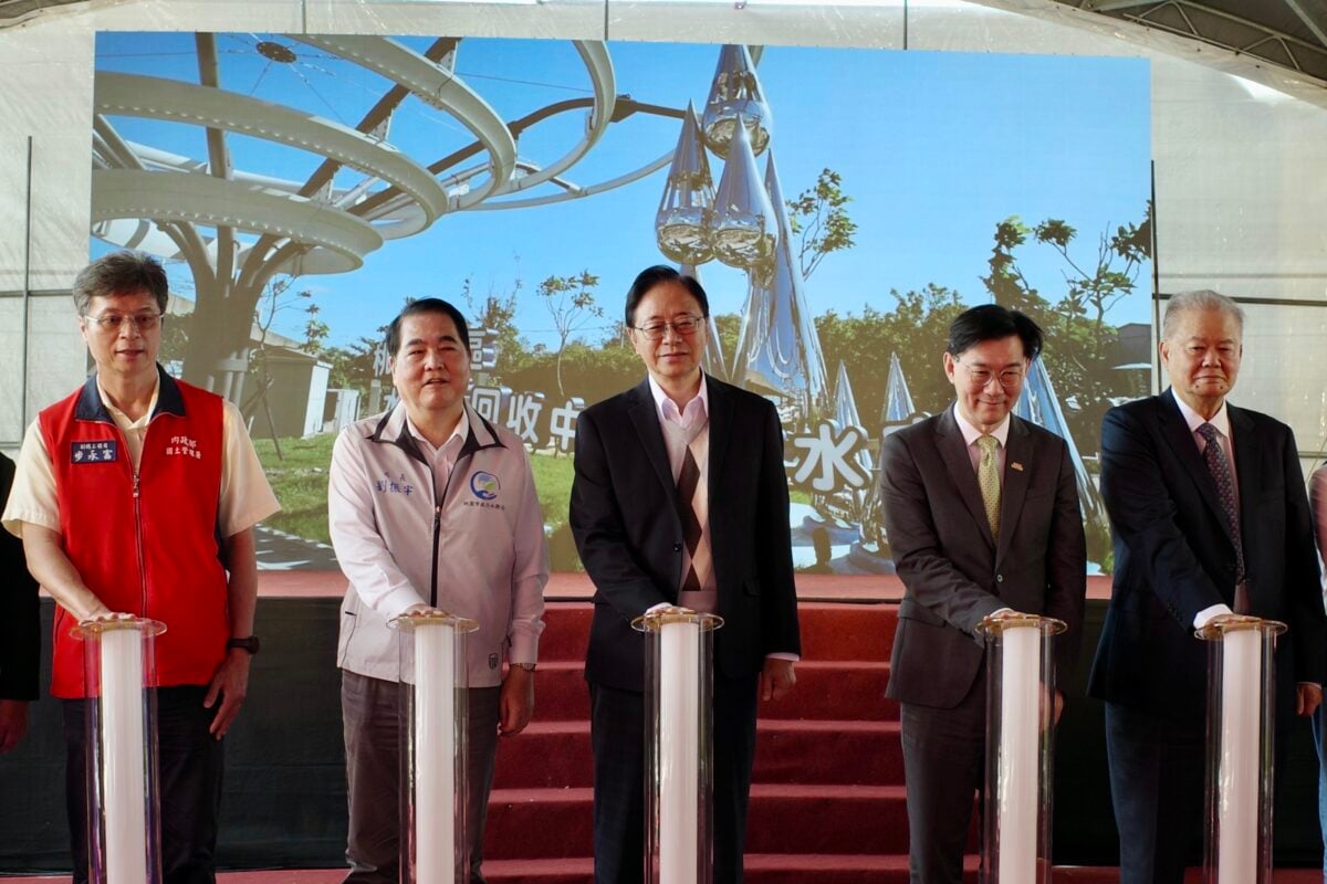 桃園北區再生水中心正式營運 每日4萬噸再生水助產業轉型