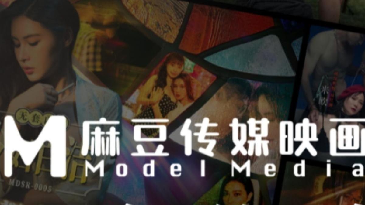華語成人片商麻豆傳媒宣布停運 盜版猖獗成壓垮駱駝最後一根稻草