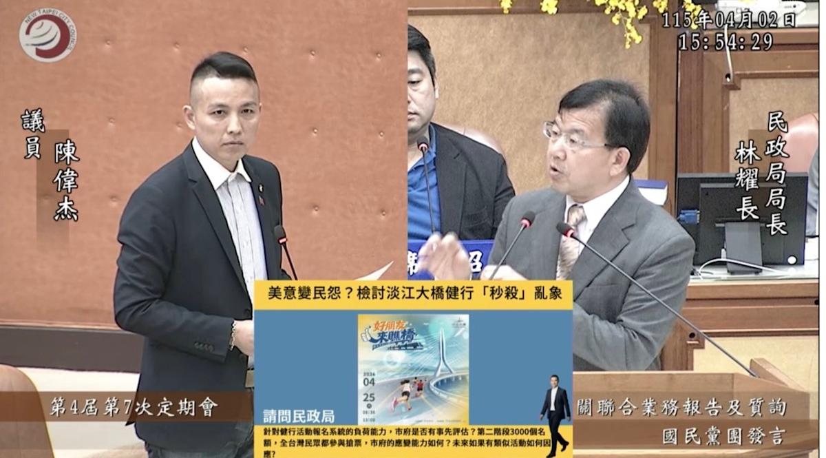 淡江大橋健行報名秒殺引民怨 議員籲市府加強溝通釋疑