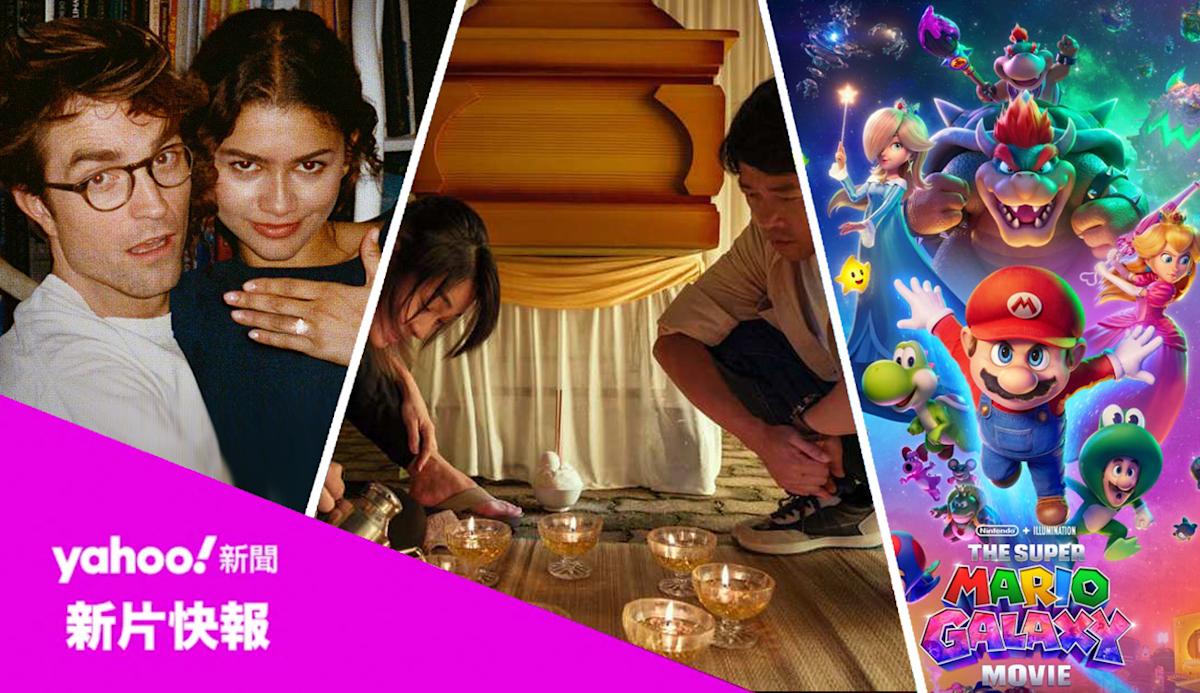 4月院線強檔！《超級瑪利歐銀河》領軍 千黛亞《抓馬戀人》、金馬獎《人生海海》同台競技
