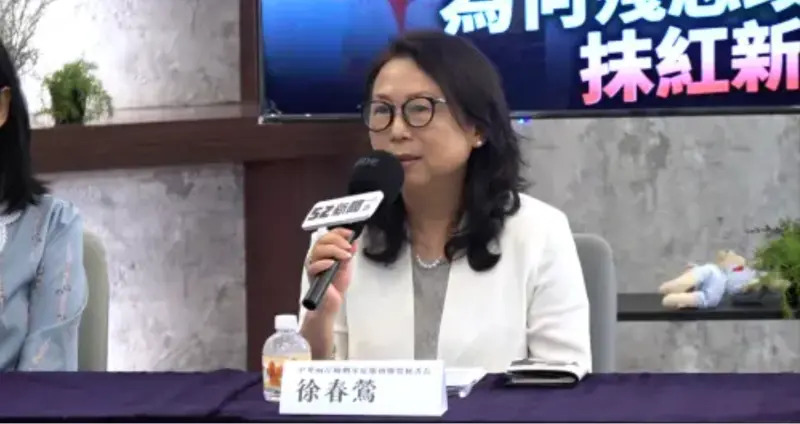 徐春鶯涉滲透案時間軸曝光 20年統戰網絡全解密