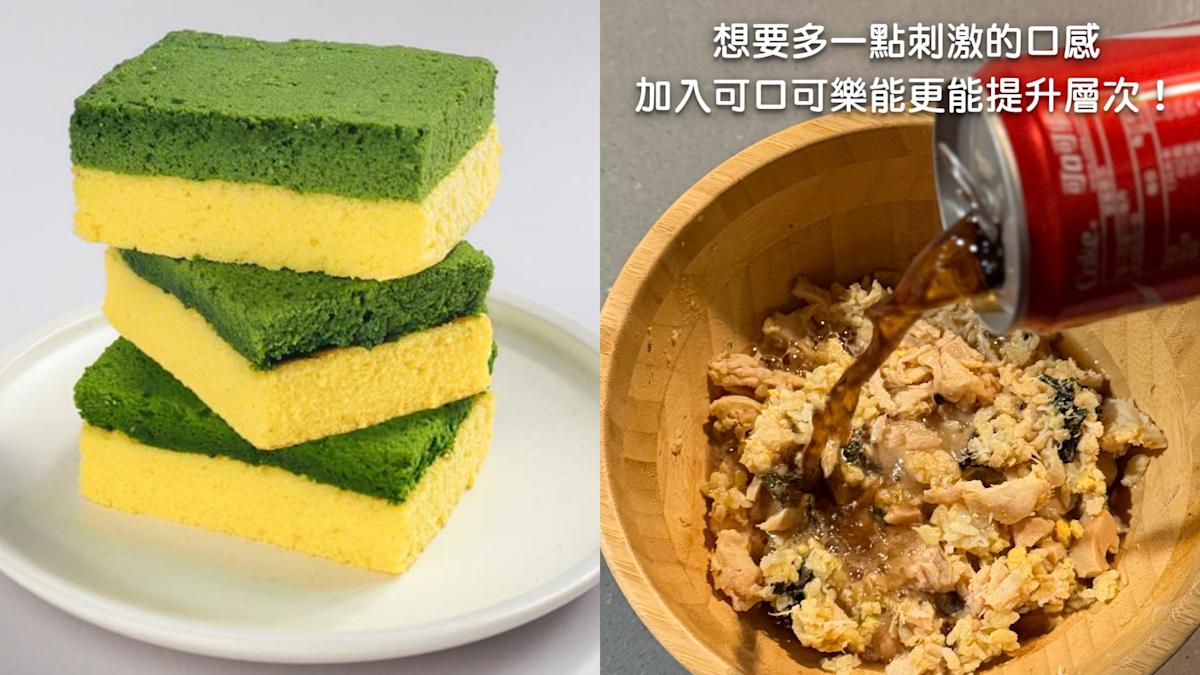 2026愚人節超商創意大戰！7-11「菜瓜布蛋糕」PK全家「可樂拌飯」引爆社群熱議