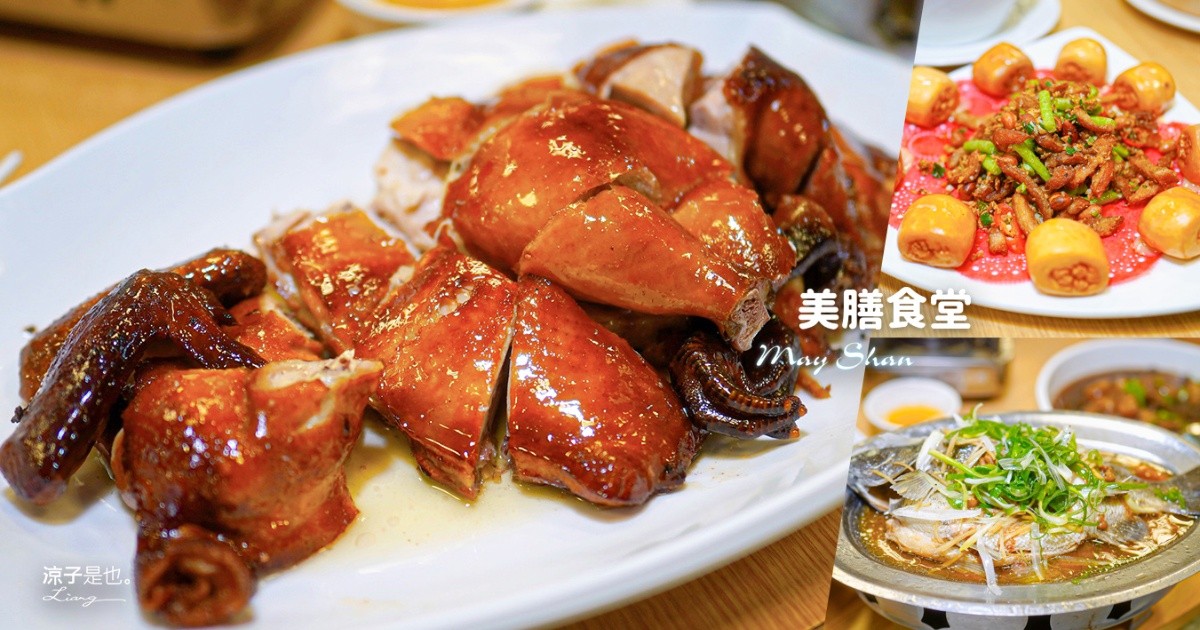 六龜秘境美食！飯店主廚返鄉打造4.7星山產料理 銷魂烤雞成招牌