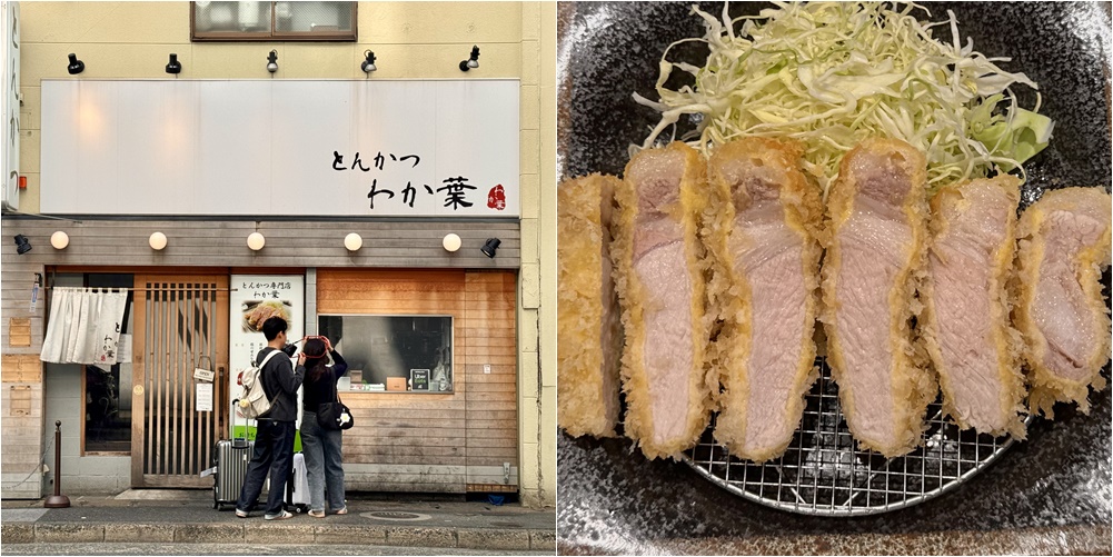 福岡必訪炸豬排名店「とんかつ わか葉」：Tabelog百名店認證的系島傳助豚美味