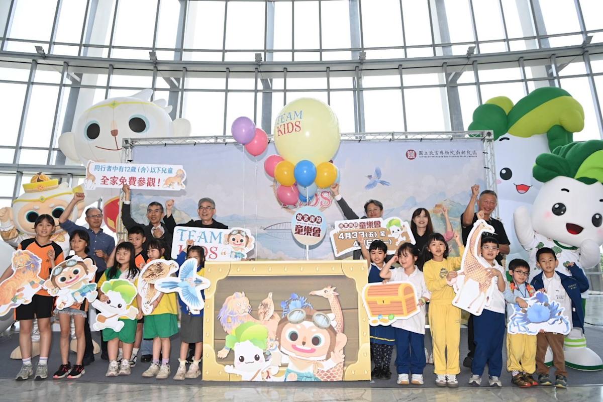 故宮南院兒童節大放送！12歲以下隨行全家免費暢遊96場親子活動