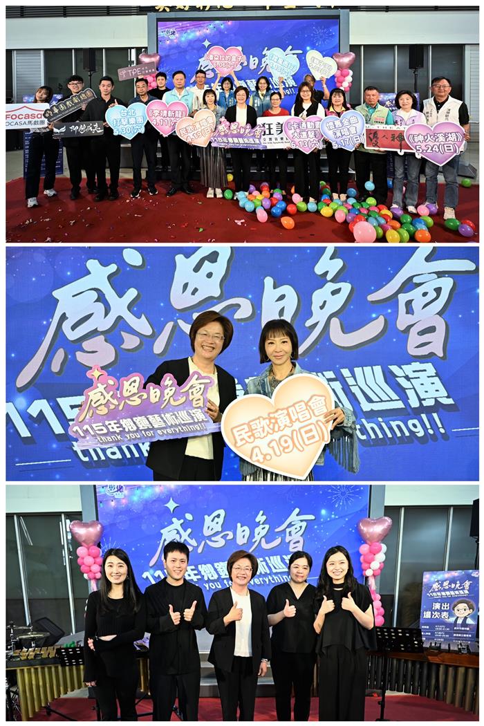 彰化感恩晚會9場藝術巡演開跑 明華園、優人神鼓等天團免費看