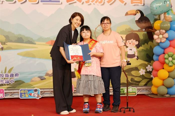 南投156位模範兒童獲表揚 總統教育獎入選者展現生命韌性
