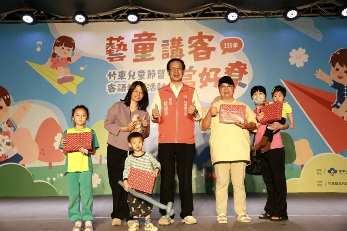 竹東客家庄兒童節熱鬧登場 親子同樂學客語嗨翻校園