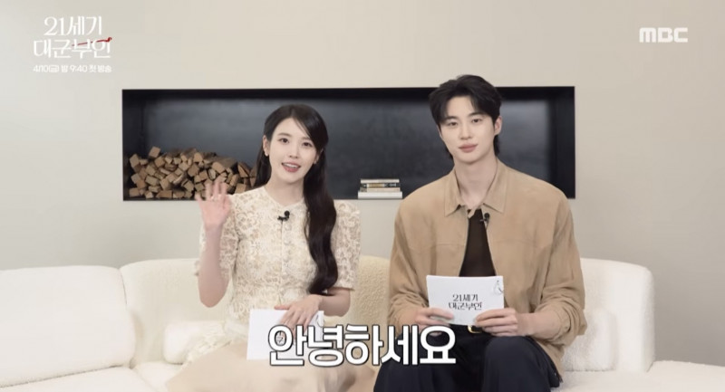 IU與邊佑錫《21世紀大君夫人》互動超甜 粉絲直呼「這對太危險」