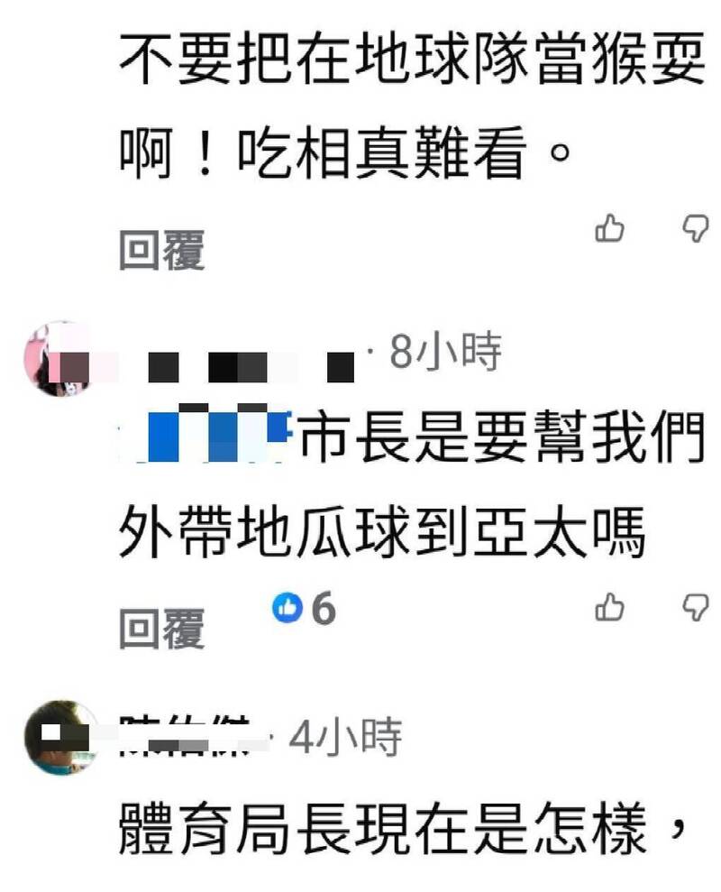 亞太棒球場攤商爭議延燒 球迷湧入黃偉哲臉書討說法