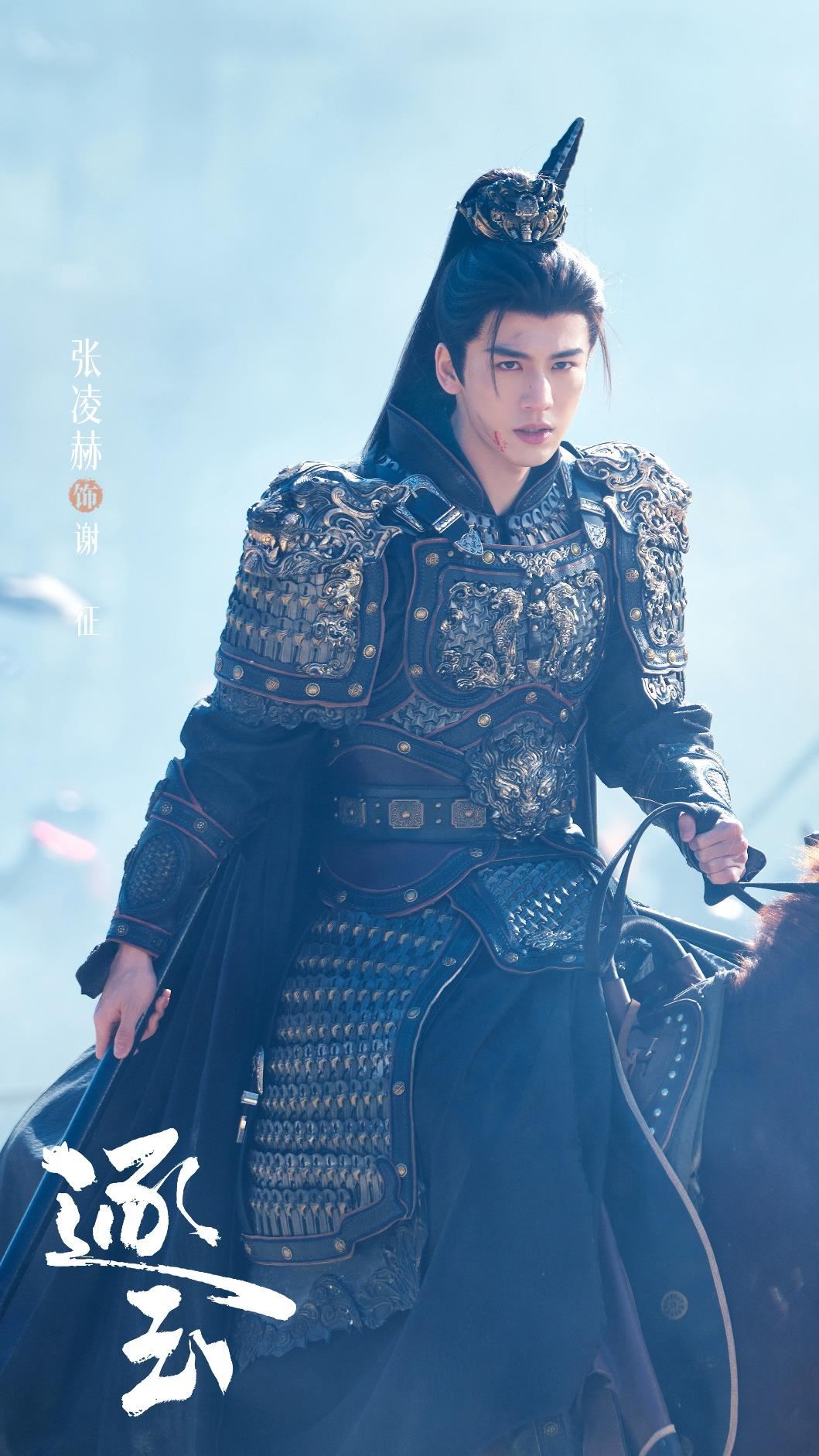 陸劇《逐玉》男主角妝容惹議 中國廣電總局下令整頓「畸形審美」