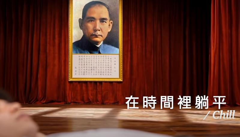 「躺平換和平」真的可行？從國民黨訪中爭議看台灣的兩難抉擇