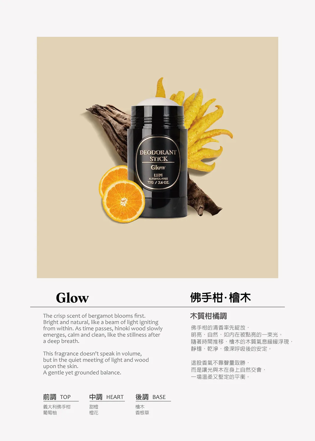 我先搜尋這些產品的相關資訊。