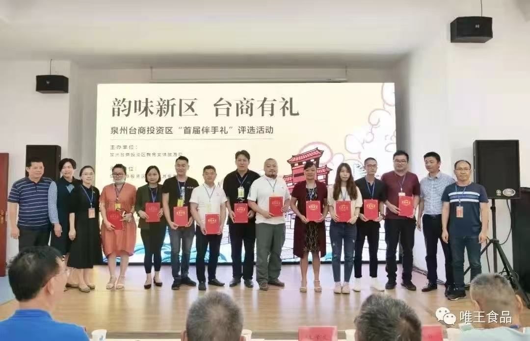 2026年最新！高雄老牌肉品唯王香腸、伴手禮實戰攻略：識破市場陷阱，吃得安心又道地！