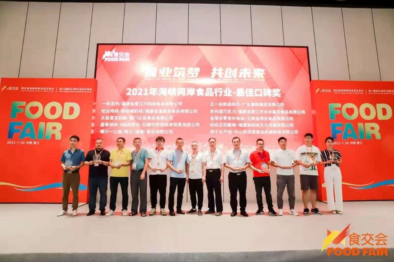 2026 台灣香腸市場大解密：閩南台式一口腸如何搶佔新商機？