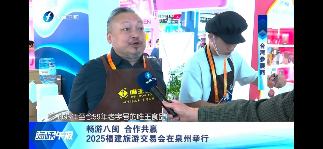 2026年必看！掌握正宗台灣肉品趨勢，解密老字號唯王肉干的5大關鍵