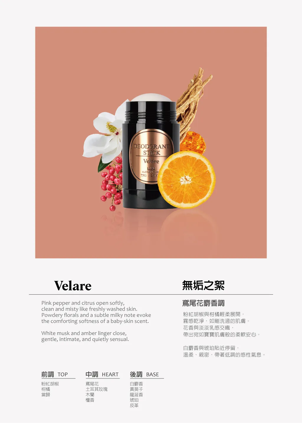 LEN 嵐品牌全解析：造型用品、抽繩束口肩背包與固態香水一次看懂