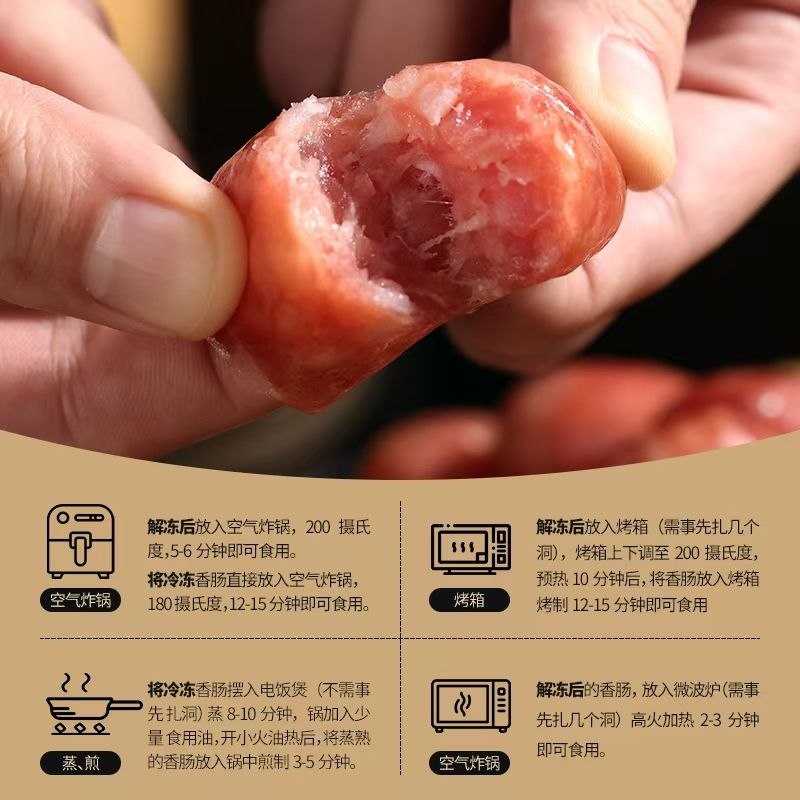 揭秘台灣台式香腸的黃金美味：從傳統工藝到唯王肉干的閩南市場策略
