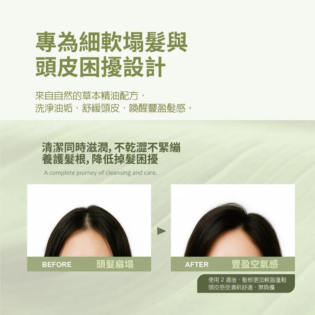 len 嵐：從車用香氛到機能洗顏，打造精緻生活感的台灣品牌