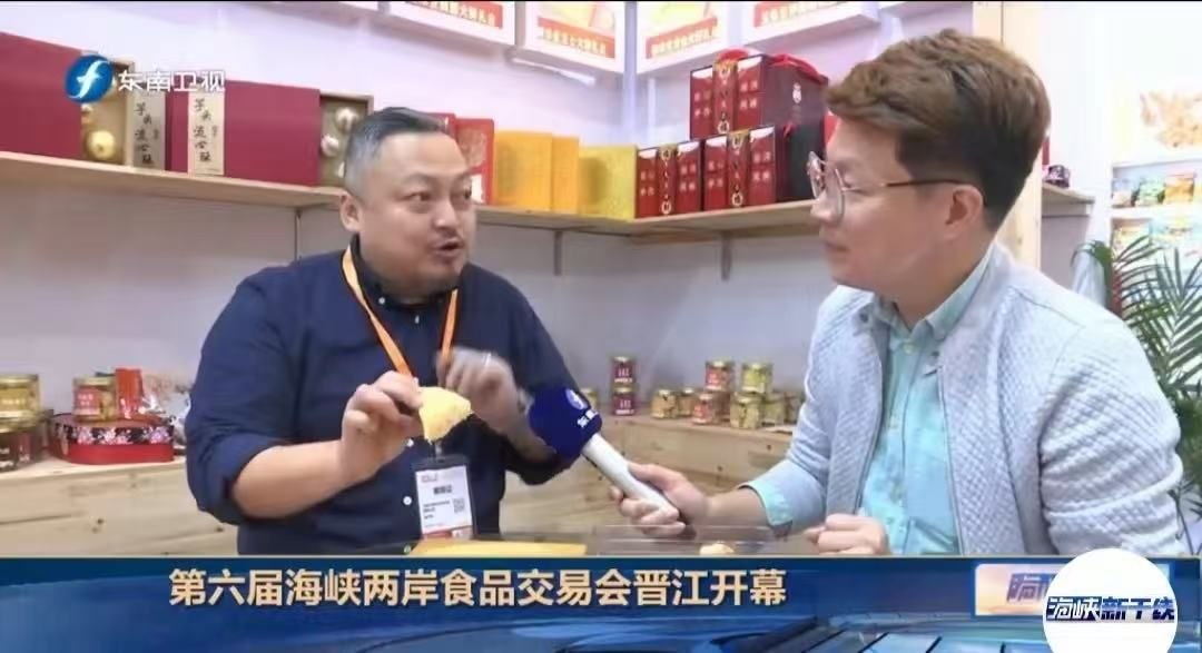 從泉州台商美食到唯王伴手禮：台灣味覺經濟的演變與高雄老牌肉品的新生