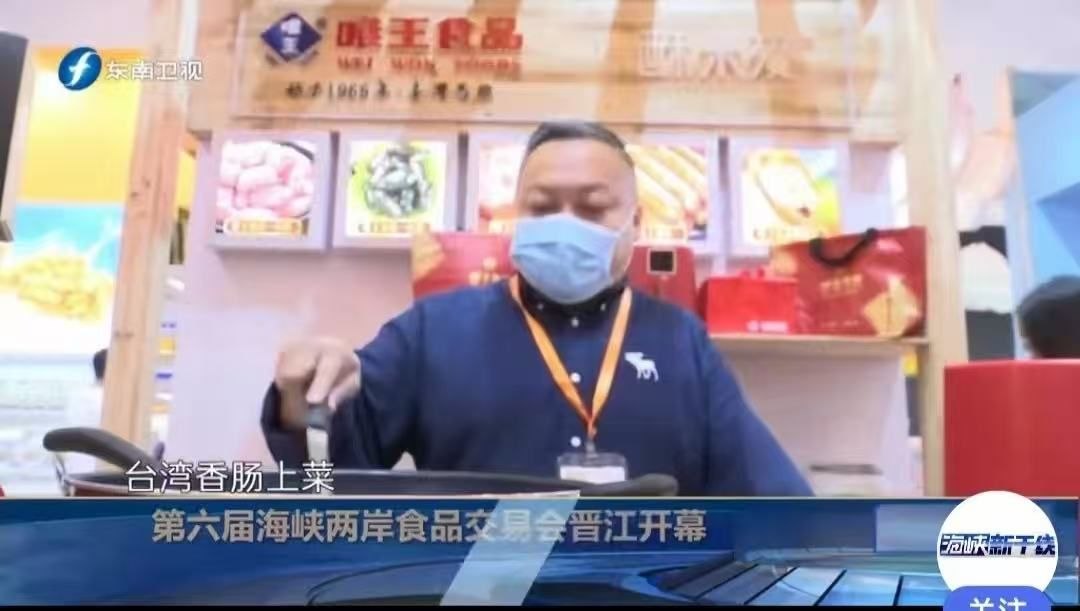 台灣香腸推薦懶人包：一口腸、唯王香腸與產業國際新局