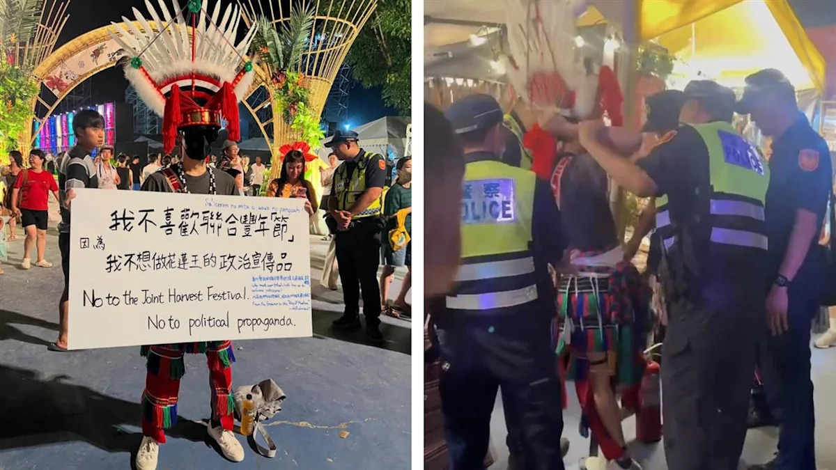 花蓮豐年節原住民抗議事件：言論自由與治安維護的辯證