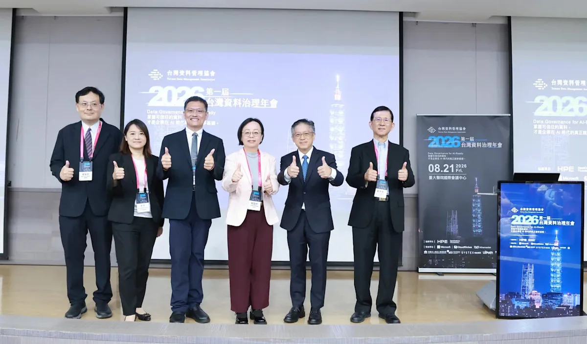 半數AI專案卡關PoC？臺灣資料品質的致命傷，如何打造「AI-Ready」生態系？