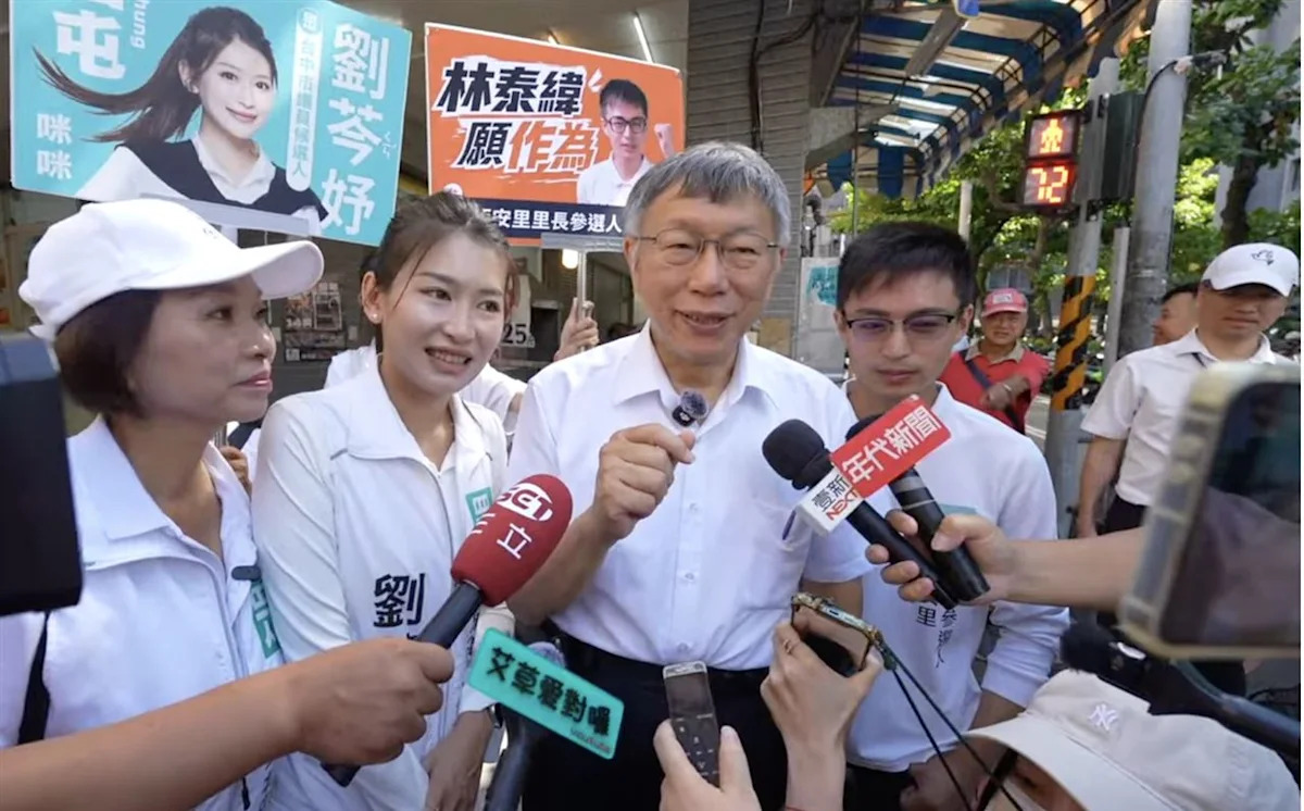 當「沒印象」成為政治常態：柯氏失憶症候群，是策略還是信任危機？