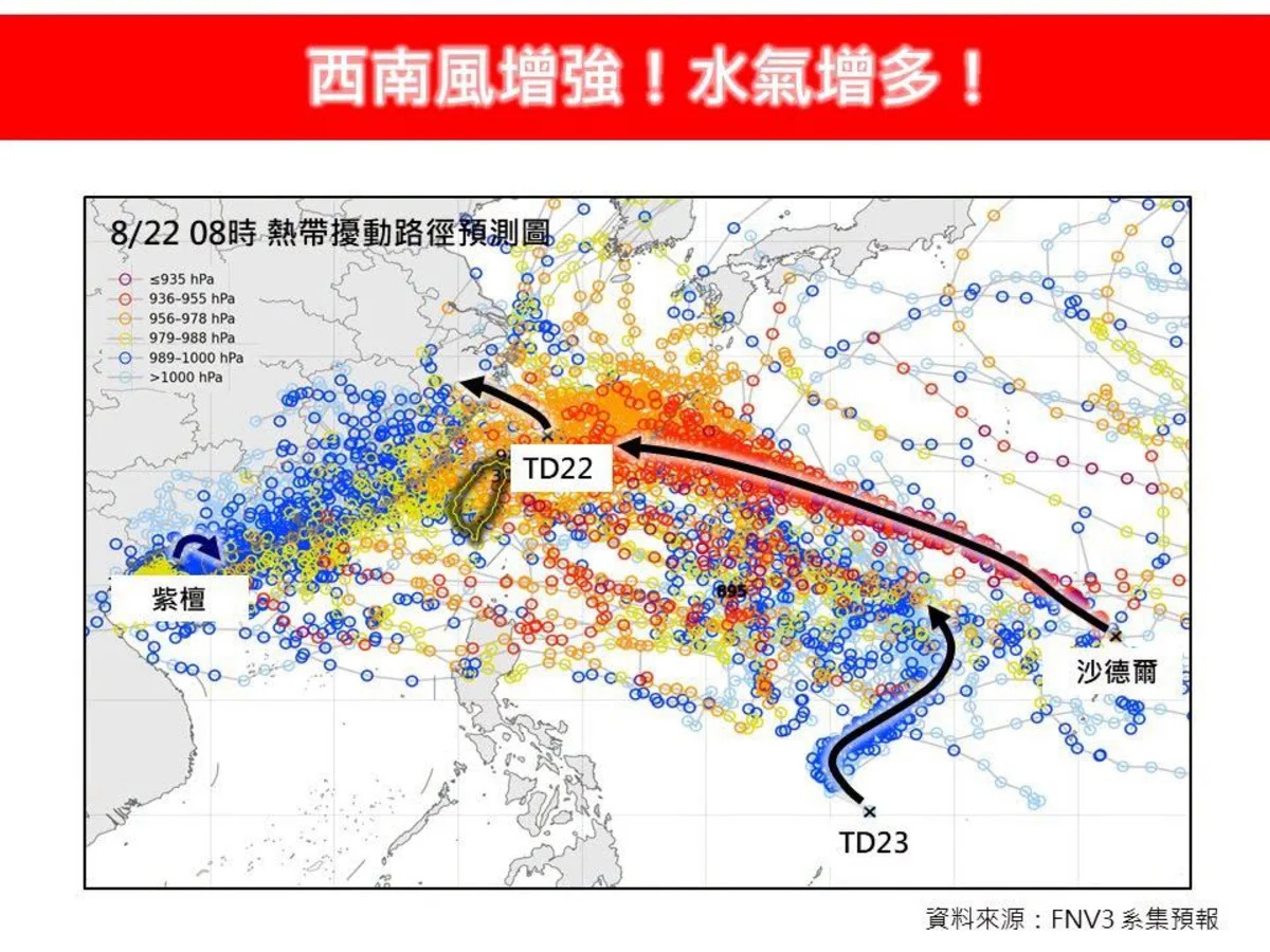 四颱共舞亂局！沙德爾恐叩關台灣？複雜天氣系統週末挑戰應變韌性