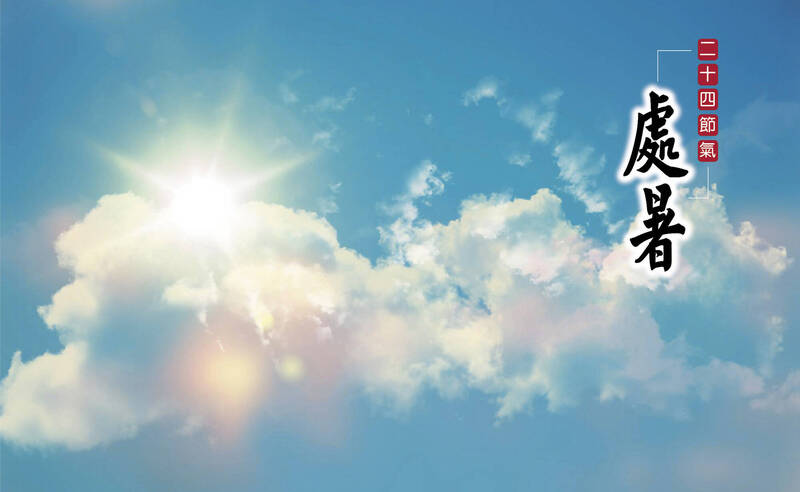 處暑不只熱！中醫揭「秋燥」潛伏8警訊：你的身體準備好「換季」了嗎？