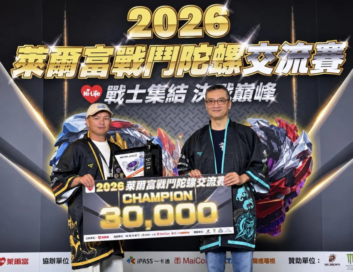 便利商店辦比賽？萊爾富「戰鬥陀螺」熱潮破萬人！這場戰役藏了什麼商機？
