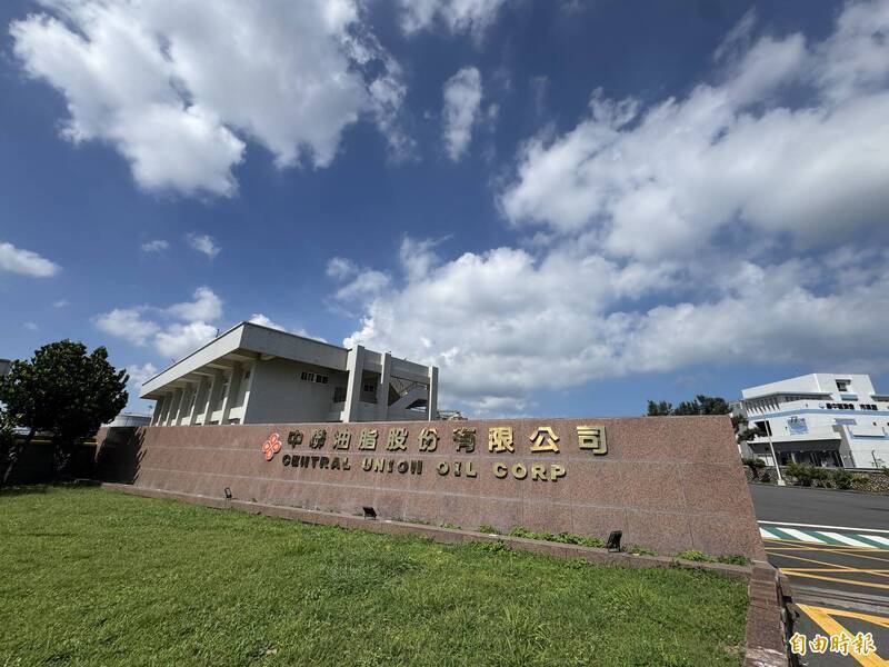 中聯油苯駢芘超標再敲警鐘：台灣食安，為何總在「隱形供應鏈」中迷航？