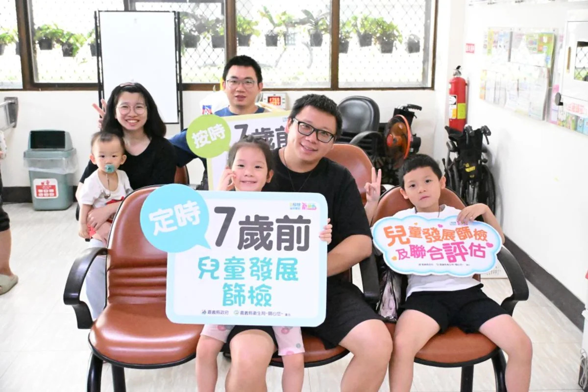 嘉義偏鄉幼兒發展篩檢前進六腳：黃金7年，我們夠關注了嗎？