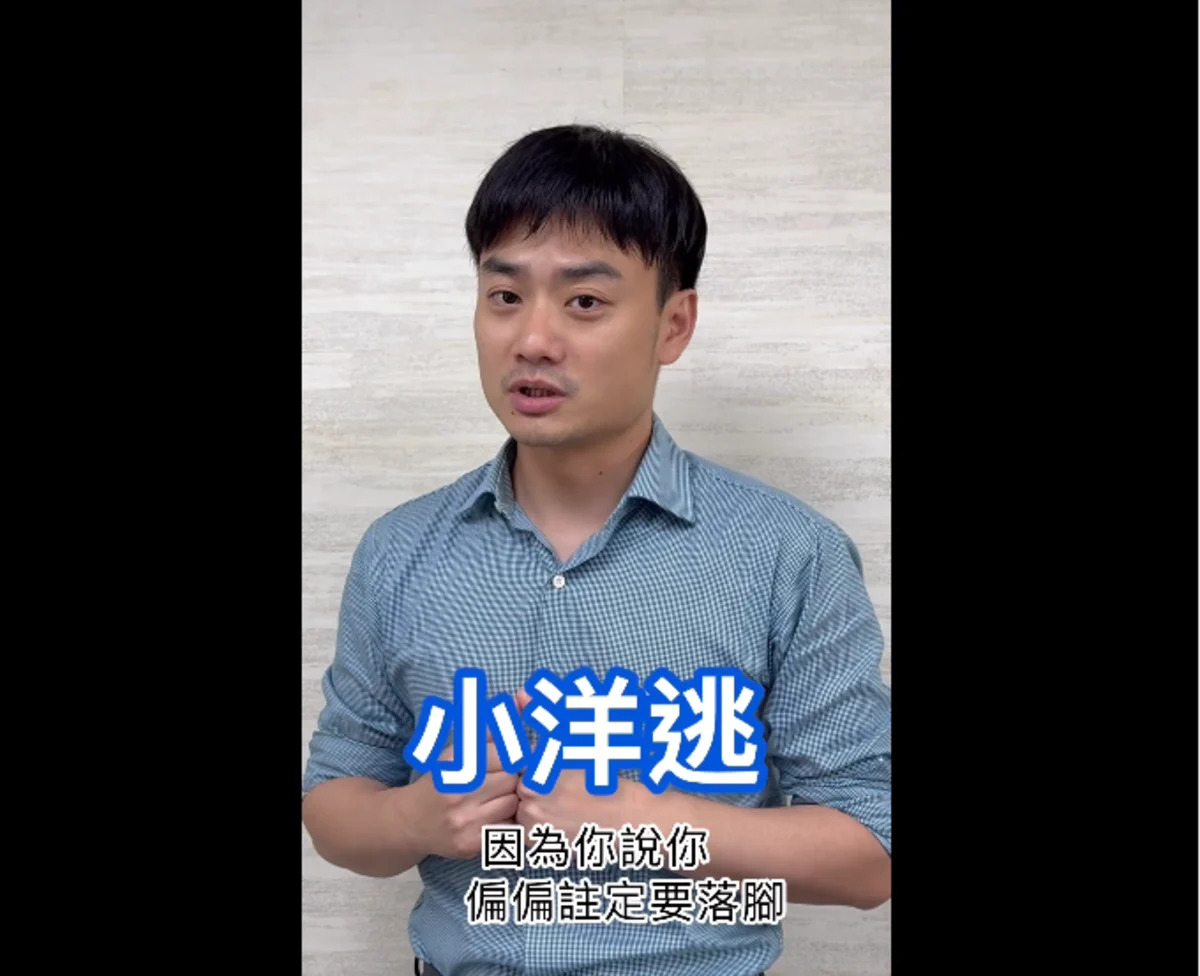 當政治攻防只剩「空心」指控與「保立答B」：殷瑋改編情歌，沈伯洋為何屢屢迴避？